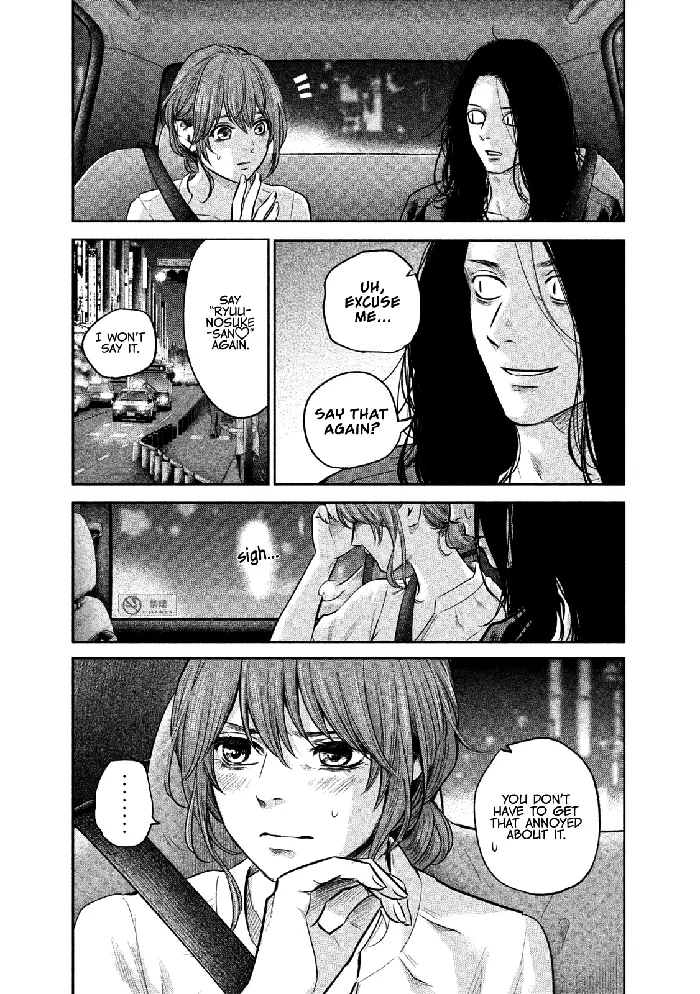 Hare Kon Chapter 168 image 23_optimized